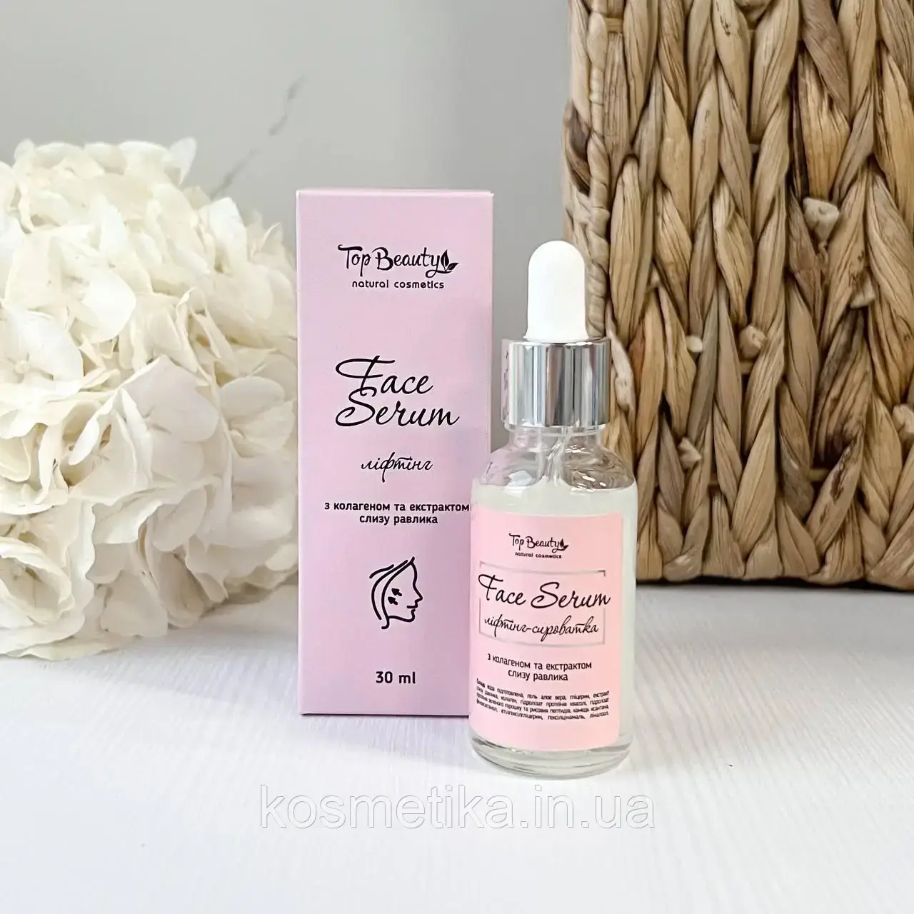 Ліфтинг-сироватка з колагеном Top Beauty (30 мл)