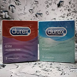 Презервативи Durex Classic/Elite 3 шт.