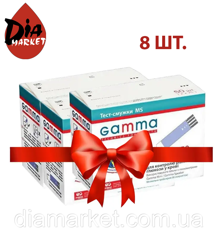 Тест-полоски Гама MS (Gamma MS) - 8 упаковок по 50 шт.