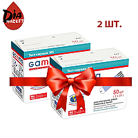 Тест-полоски Гамма MS (Gamma MS) - 2 упаковки по 50 шт.