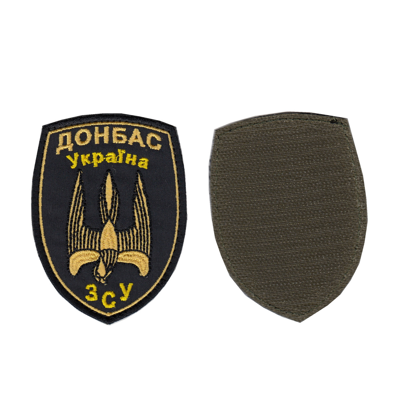 Шеврон військовий / армійський,46 Окремий штурмовий батальйон ДОНБАС,на липучці, на чорному, ЗСУ. 9,5 см * 7 см, фото 1