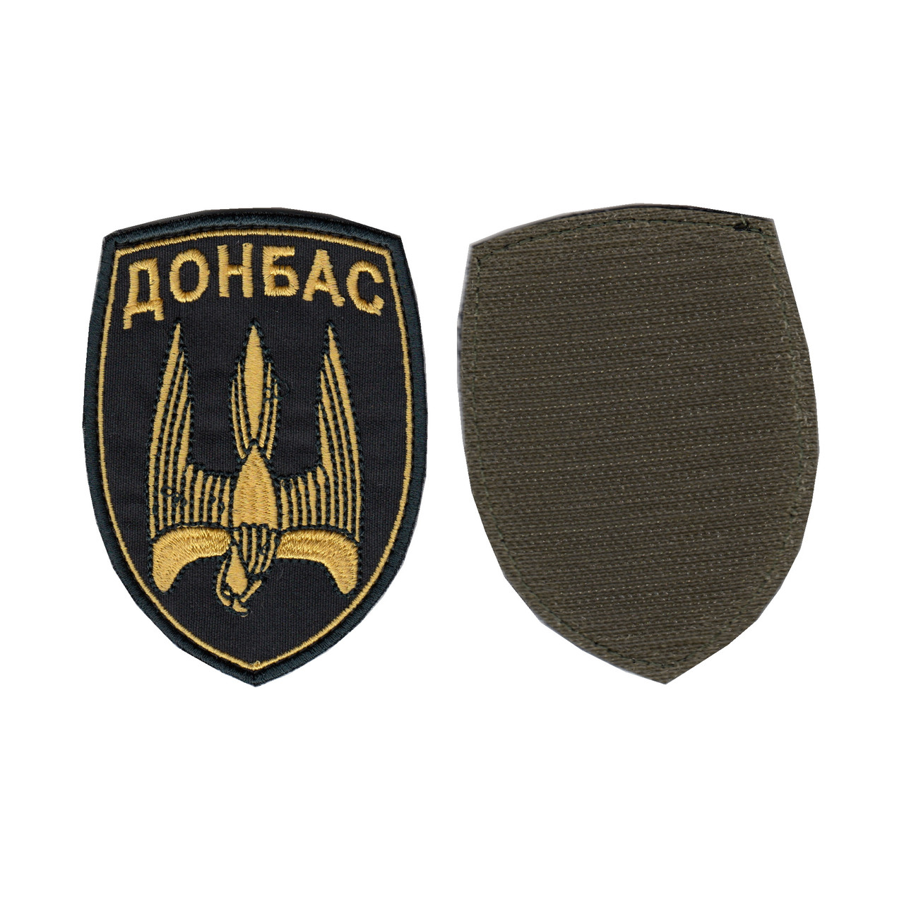 Шеврон військовий / армійський,46 Окремий штурмовий батальйон ДОНБАС,на липучці, на чорному, ЗСУ. 9,5 см * 7 см, фото 1