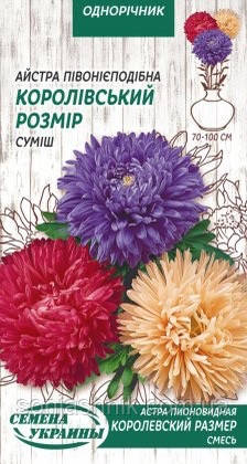 Айстра Королівський розмір суміш 0,25г