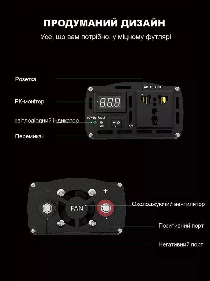 Инвертор Aierwill 12В на 220В - 1000 вт (чистая синусоида) - фото 4 - id-p1746214792