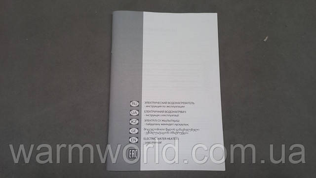 - Инструкция по эксплуатации - Инструкция по эксплуатации