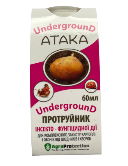 Протравитель Атака UNDERGROUND (Андеграунд), 60 мл инсекто-фунгицидный протравитель семян - фото 1 - id-p1579335749