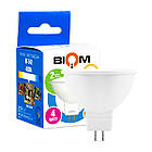 Світлодіодна лампа Biom BT-542 MR16 4W GU5.3 4500К матова, фото 2