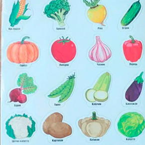 Ігри на магнітах "Овочі"