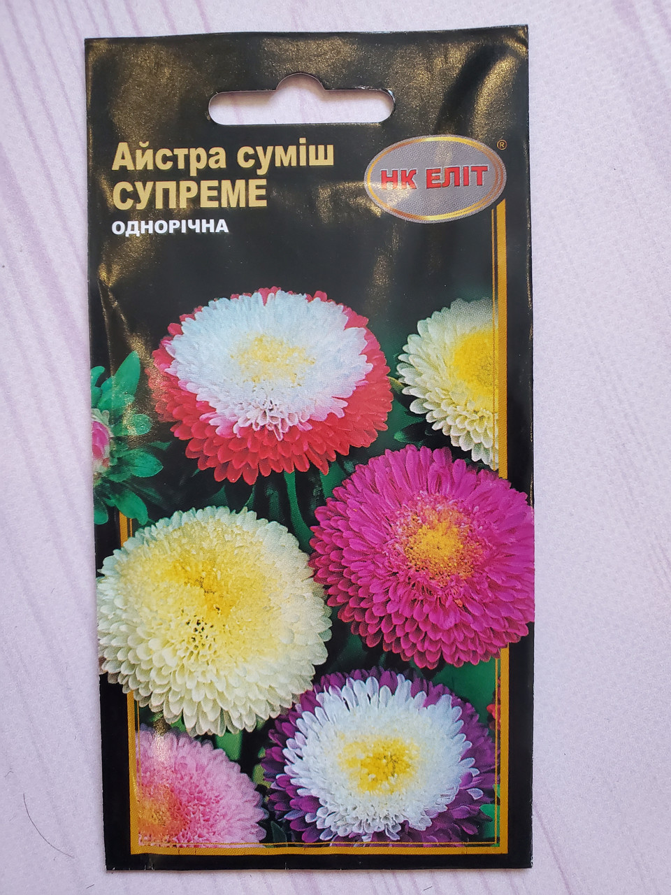 Насіння квітів Астра Супреме суміш 0,3 г НК Еліт, фото 1