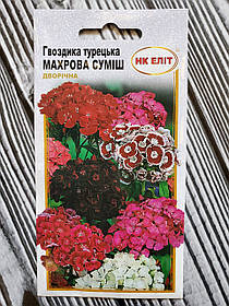 Насіння квітів Гвоздика Турецька суміш 0,5 г НК Еліт