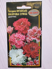 Насіння квітів Гвоздика Китайська суміш 0,5 г НК Еліт