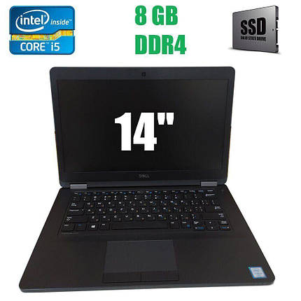 Ноутбук Dell E5470 /14"/Core i5-6300U 2ядра 2.4GHz/ 8GB DDR4/240 GB SSD /HD Graphics 520/WebCam, фото 2