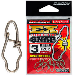 Застібка Decoy SN-14 Ex Snap 02, 7 шт/пач (128665) 1562.08.71
