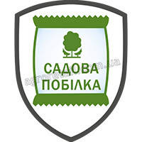 Побілка для стовбурів дерев