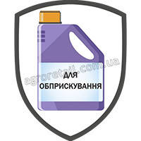 Препарати для обприскування плодових дерев та чагарників