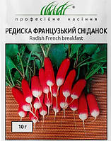 Редиска Французький Сніданок насіння Tezier Франція 10 г