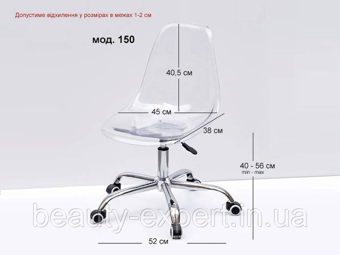 Купить Стул для мастера косметолога стульчик для маникюра стулья для ...