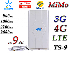 4G/3G LTE Антена MIMO TS9 700-2600 МГц 9dBi 2-TS9 Lifecell, Vodafone, Київстар