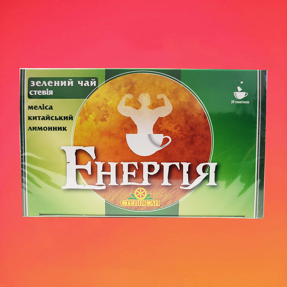 Чай ЕНЕРГІЯ Солодкий Схід, 20 пак. / 30 г