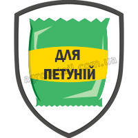 Добрива для петуній