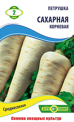 Насіння петрушки кореневої "Цукрова" 2 г (тм "Агролінія"), фото 1
