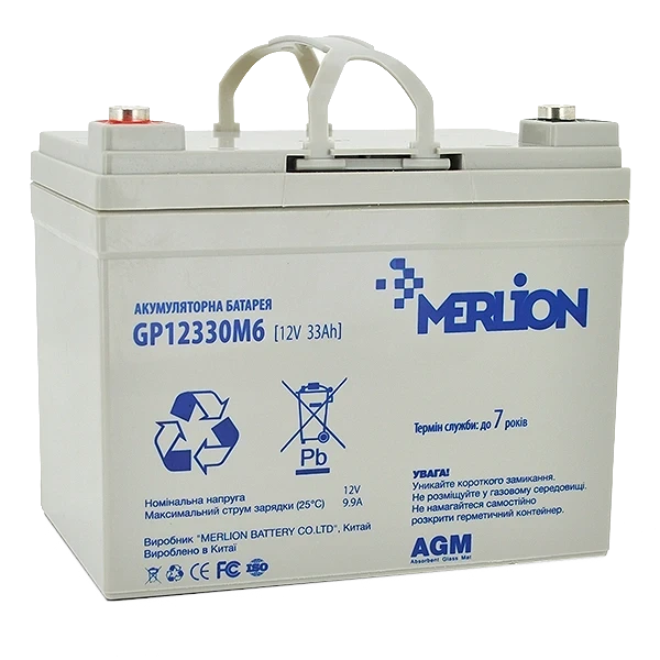 Акумуляторна батарея MERLION AGM GP12330M6 12 V 33 Ah (195 x 130 x 155 (165) White Q1 олив'яно-кислотна