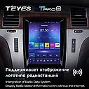 Штатна магнитола TEYES TPRO 2 Cadillac Escalade (2006-2014), фото 2