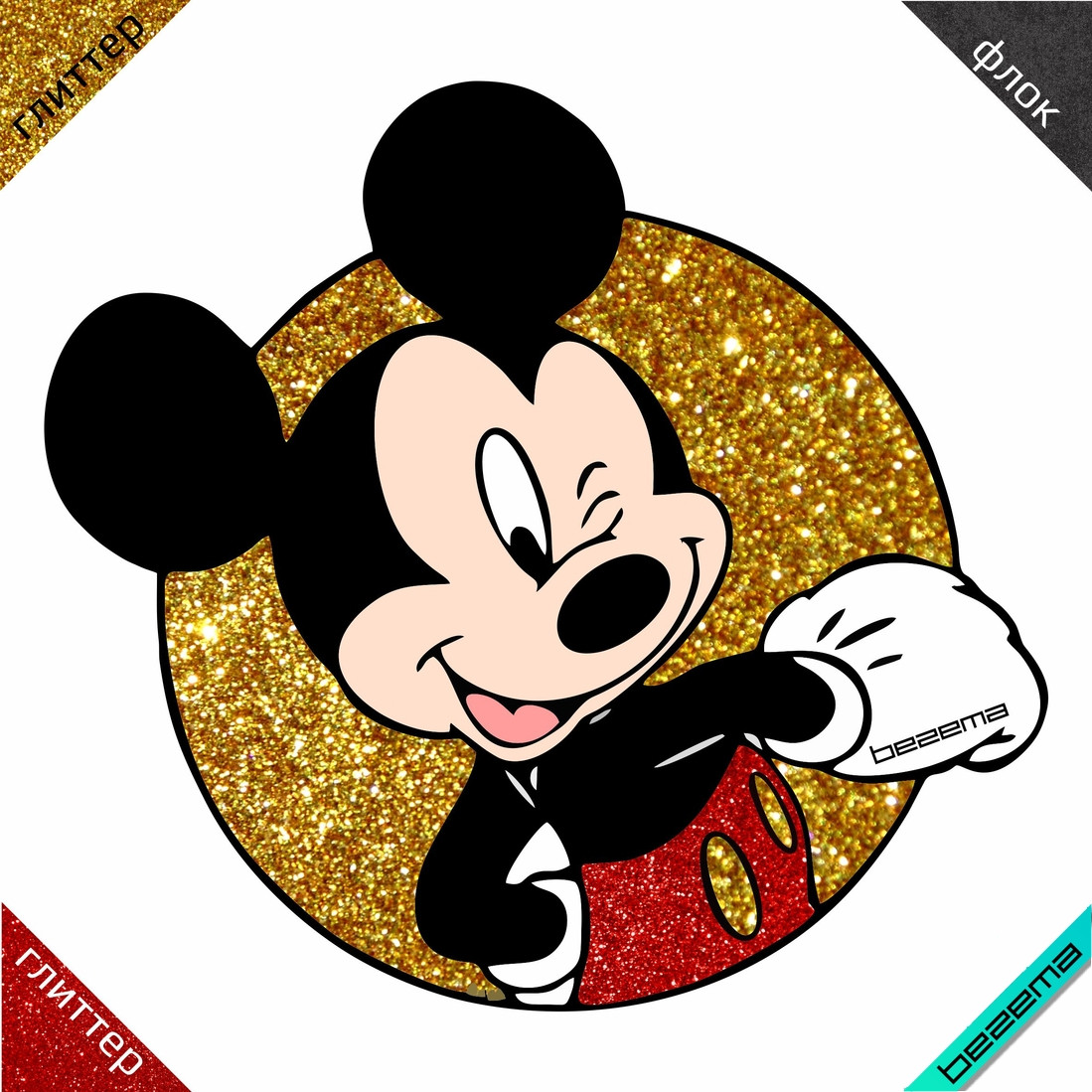 Термоаплікація Міккі Маус, мультперсонаж