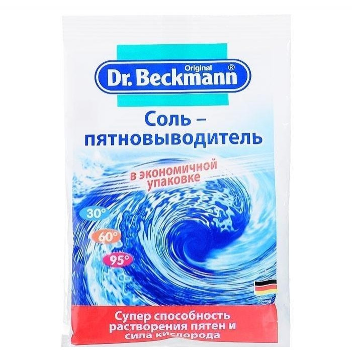 Сіль-плямовивідник 100 г Dr.Beckmann 4008455412610