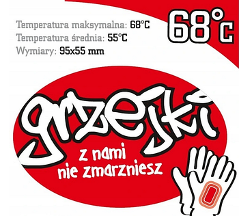 Сольова грілка для рук Artus Польща