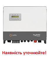 Гібридний інвертор Solis  RHI-3P10K-HVES-5G