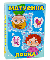 Настільна гра Статег Мамина ласка, сімейна, що розвиває, українською мовою, 30291