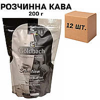 Ящик растворимого кофе Goldbach Selection 200 гр. (в ящике 12 шт)