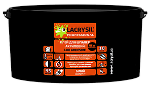 Клей для шпалер, склополотна та склошпалер прозорий LUX ADHESIVE Lacrysil готовий до застосування