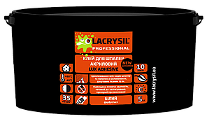 Клей для шпалер, склополотна та склошпалер прозорий LUX ADHESIVE Lacrysil готовий до застосування 5 кг