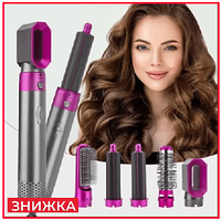 Мультистайлер прибор для укладки волос 5в1 Hot Air Styler фен стайлер для завивки выпрямление волос локонов