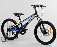 Детский магниевый велосипед 20 дюймов `` CORSO «Speedline» MG-64713 синий