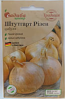 Насіння цибулі Штутгарт Різен Садиба центр Німеччина 1 г