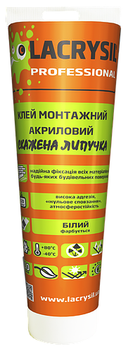 Купить Клей Сумасшедшая Липучка Lacrysil акриловый белый, цена 69 ...