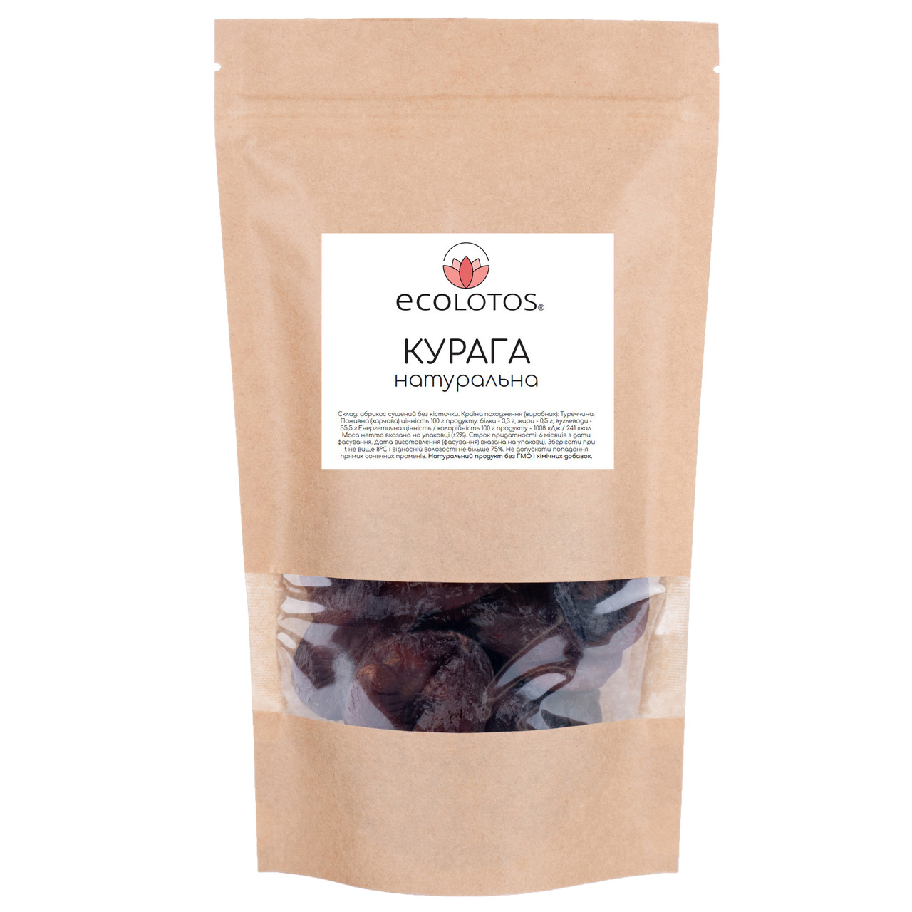Курага натуральна 300 г