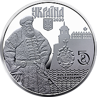 Украина Древний город Дубно монета НБУ 5 гривен 2020 года