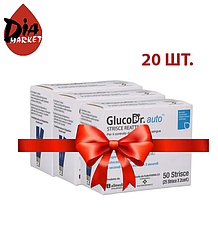 Тест-смужки GlucoDr - 20 упаковок по 50 шт.