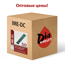 Оптові ціни тест-смужки IME-DC