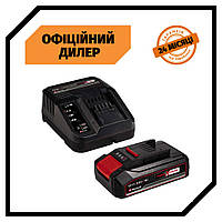 Зарядное устройство и аккумулятор Einhell Starter-Kit Power-X-Change (18 В, 2.5 А/ч) для инструмента Энхель