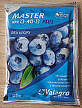 Добриво Master+ (Майстер+) 13+40+13, 25г, Valagro, фото 5