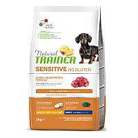 Trainer (Трейнер) Natura Dog Sensitive Сухий корм для собак дрібних порід, з ягням 2 кг