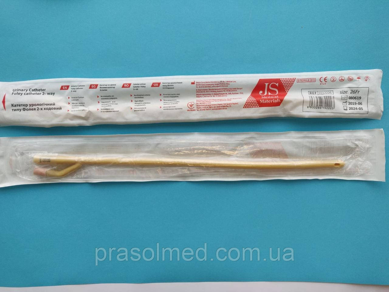 Катетер урологічний типу Фолея 2-х ходовий (Fr 26), рожевий, JS, фото 1