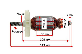 Якір перфоратора Tekhmann TRH-1040