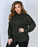 Женский вязаный свитер большого размера