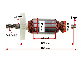 Якір перфоратора Tekhmann TRH-1420